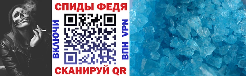 Амфетамин 97%  Полярные Зори 