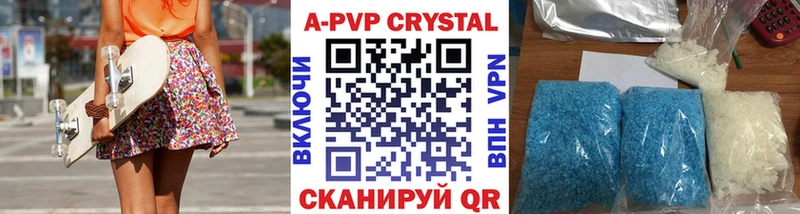 наркотики  Полярные Зори  ОМГ ОМГ как зайти  A-PVP Crystall 