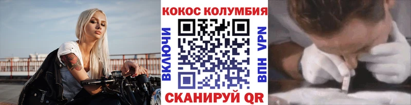 COCAIN 98%  Полярные Зори 
