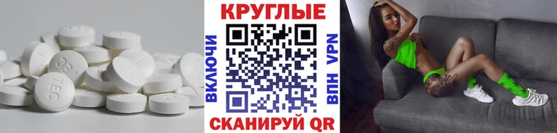 Ecstasy Дубай  darknet наркотические препараты  Полярные Зори 