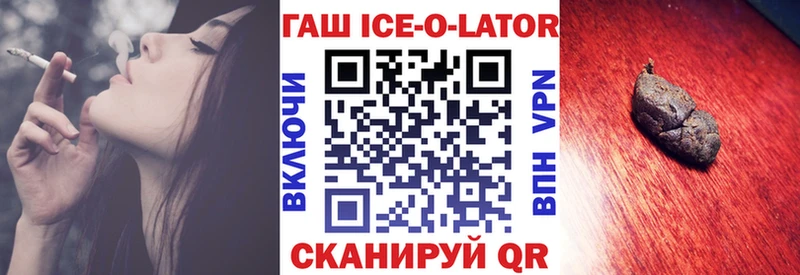 OMG как войти  Полярные Зори  Гашиш хэш 