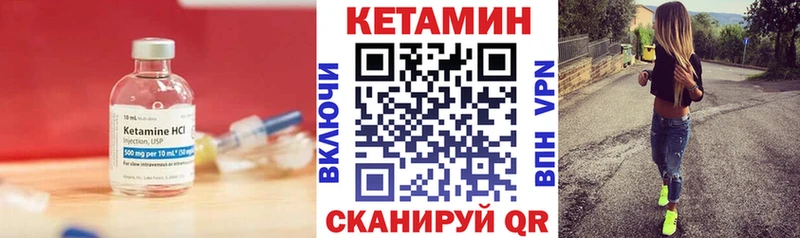 Кетамин ketamine  наркошоп  Полярные Зори 