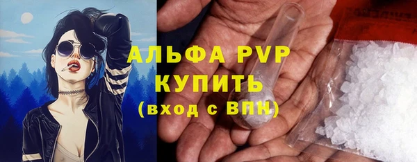 ALPHA PVP Алзамай