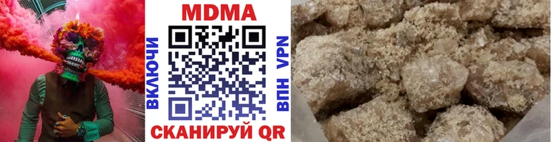 МДМА молли  Полярные Зори 