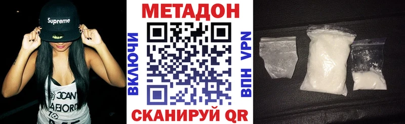 закладки  Полярные Зори  МЕТАДОН белоснежный 