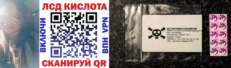 Марки N-bome 1,5мг  Полярные Зори 