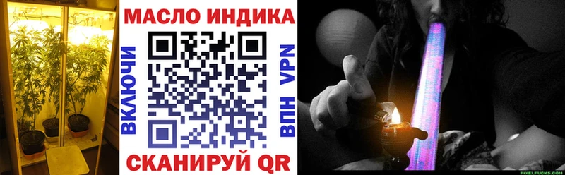 Дистиллят ТГК вейп  Полярные Зори 