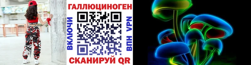 Галлюциногенные грибы MAGIC MUSHROOMS  Полярные Зори 